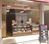 福島 パネポルチーニ売店 4 17オープン 福島区の新店情報 ニューオープンしたお店特集 まいぷれ 大阪市福島区 福島 パネポルチーニ売店 4 17オープン 福島区の新店情報 ニューオープンしたお店特集 まいぷれ 大阪市福島区