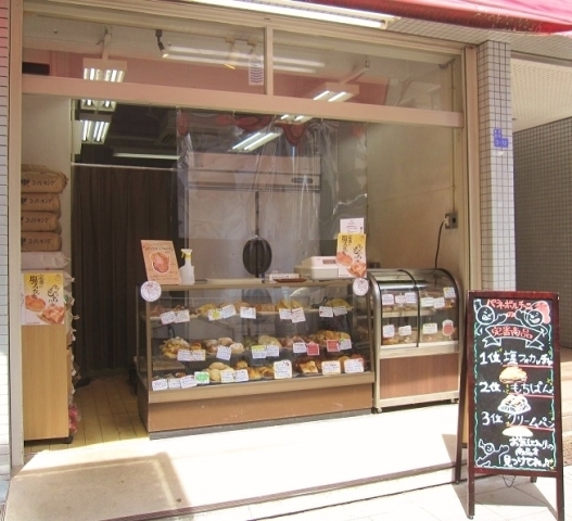 福島 パネポルチーニ売店 4 17オープン 福島区の新店情報 ニューオープンしたお店特集 まいぷれ 大阪市福島区 福島 パネポルチーニ売店 4 17オープン 福島区の新店情報 ニューオープンしたお店特集 まいぷれ 大阪市福島区