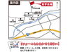 イベント会場は大東町大原字川内です！「『小さなおうち』完成見学会のお知らせ」