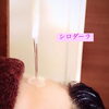 「当店のヘッドスパ」