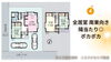 費用をおさえたい！仲介手数料無料八王子ひなた不動産「八王子不動産おすすめ情報✨仲介手数料無料✨八王子ひなた不動産」