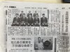 3月9日付け　下野新聞「坂本塗装　きらり大賞　受賞しました！」