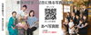 「家族の歴史・記念に残る写真は宝物」
