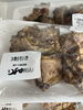 割引き「お惣菜火曜日割引き」