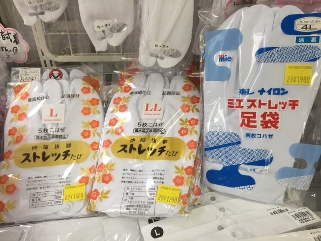 「八戸 お祭り用品 追加入荷♩」