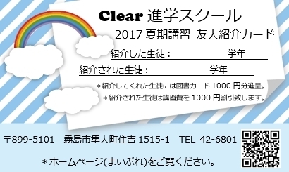 「中途受講生受付中(若干名)」