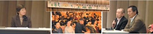 トークショー:諏訪NPO代表と細谷亮太聖路加病院副院長&伊勢真一監督