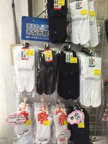 「八戸 お祭り用品 追加入荷♩」