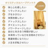 こういうお悩みのある人に入って欲しい！「ホリスティカルハーブテントのテントハーブ「セレニティ」」
