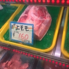 良心価格の新鮮お肉