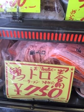 「新鮮お肉をご用意してお待ちしています！」