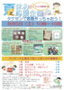 「台風でもありますよ！」