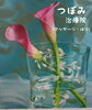「こむらがえりの話し」