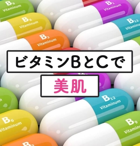 ビタミンBとＣで美肌効果を勝ち取りましょう！「さて質問です。「脳の機能をアップさせる」栄養素は一体何でしょうか…？」