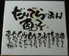 「８月の太極拳体操.・*＊・☆」