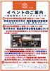 「小学校高学年以上向け「職業適性検査体験会」を８月16日（水）に開催します。（無料）」