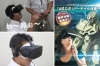 「志木でＶＲ体験に行ってきました！！　「志木市観光ＰＲキャラクター「４式ロボ」のＶＲ体験会」」