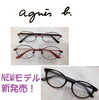 「人気ブランド【アニエスｂ】新型入荷！」