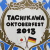 オクトーバーフェスト2013 in 立川