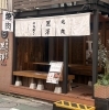 駅近!本格焼肉で極上の一杯「この時期にぴったり！本八幡でテラス焼肉を楽しみませんか」
