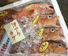 「魚魚市場鮮魚コーナーおすすめは「イトヒキダイ」です♪」