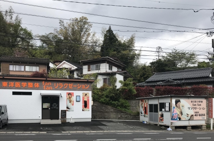 雑賀町1423です「駐車場を増えたのお知らせです」