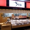 ちよだ鮨 Emio狭山市店