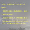 「はじまりの会について」
