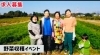 和のごはん みかづき