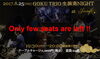 「今週は、24日(木)からの営業です。25日“GOKU TRIO 生演奏NIGHT”残り席僅か!!」