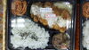 「チキン南蛮弁当～」