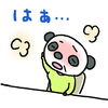 「体を温めればいいというものでは、ありません。」