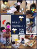 「⚡️ピカピカ！ゴロゴロ！⚡️【交野市・小規模保育園・一時預かり・月極保育】」