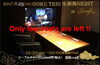 「本日20:00より“GOKU TRIO 生演奏NIGHT”、ボックス席空有ります！」