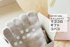 「敬老の日に向けて、《ユニユルク》キュービックギフトがリリース！！【エリンサーブ加古川元会員@（株）Sydecas 寄玉様】」