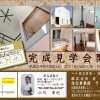 明日１日限定(^O^)／
