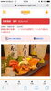 「本日はお刺身盛り合わせ1000円です！」
