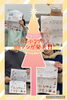 「クリスマスBB作文発表‼️ 一之江　英語教室」