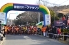 「2018　寝屋川ハーフマラソン　ランナー募集始まる！！」