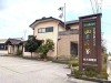 光・風・緑 四季の家 株式会社大進建設