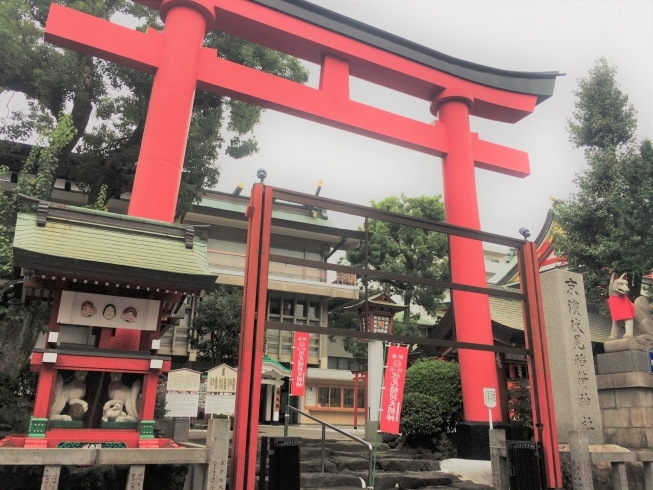 「京浜伏見稲荷神社！！」