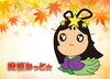 「9月になって」