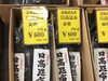 「業務用～ご自宅用まで！色々な商品そろってます」