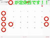 「９月の定休日のお知らせ(^^)/」