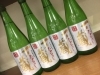 「一ノ蔵のひやおろし入荷致しました！」
