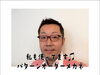 「私も使ってます♪　メガネでイケメンになれる！（はず）、パターンオーダーメガネ,サングラスのご紹介」