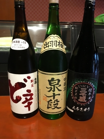 「天然シマアジ、天然鯛入荷しました！日本酒もぜひ！」