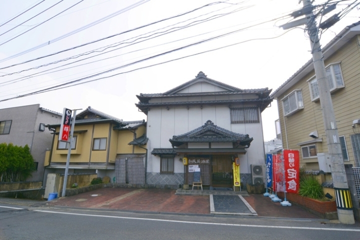 佐世保市早苗町 和風居酒屋 輝八の 刺身定食 佐世保のランチおすすめ店 まいぷれ 佐世保