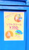 小樽　b型事業所らしくワーク ハルのち晴れ「ハルのち晴れ。さん、リニューアルオープン  /小樽　就労継続支援B型　らしくワーク」