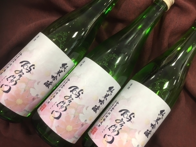 「秋だけの酉与右衛門！ひやおろし「秋桜」入荷致しました！」